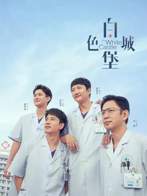 千金归来 短剧海报